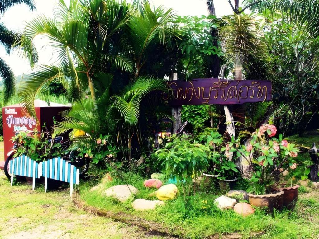 อุ้มผางบุรี รีสอร์ต Hotel ภายนอก รูปภาพ